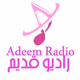 Logo de راديو_قديم