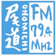 Logo de FMおのみち