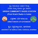 Logo de Krishi community radio 90.4
