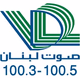 Logo de صـوت لبنــان (VDL)