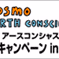 Logo de FM岐阜