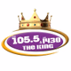 Logo de 105.5 The King - WYKG
