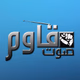 Logo de صوت قاوم