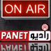 Logo de Radio Panet