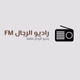 Logo de راديو الرجال