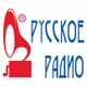 Logo de Русское радио Минск