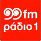 Logo de 99FM Radio 1
