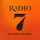 Logo de Radio 7 - Kovrov