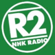 Logo de NHKラジオ第2 広島