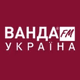 Logo de Радио Ванда-FM - Christmas Hits