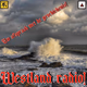 Logo de Your Radio - Westland radio