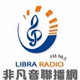 Logo de Libra Radio 98.5