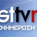 Logo de West Channel