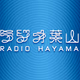 Logo de Radio Hayama