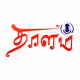 Logo de Thaalam Radio
