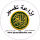 Logo de Quran Radio Tafsir