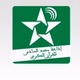 Logo de Radio Assadisa