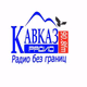 Logo de Кавказ Радио