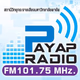 Logo de สถานีวิทยุ ม.พายัพ 101.75