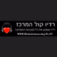 Logo de רדיו קול המרכז