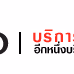 Logo de 10GB Radio