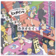 Logo de Nichijou Shuffle