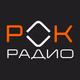 Logo de Рок Радио