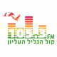 Logo de Radio Kol Hagalil Haelion 105.3 FM