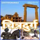 Logo de All India Radio - AIR Chitradurga