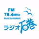 Logo de ラジオ石巻
