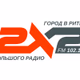 Logo de Радио 2x2