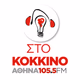 Logo de 105,5 Στο κοκκινο FM