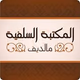 Logo de Makthaba Salafiyya Radio