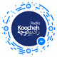 Logo de رادیو کوچه
