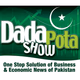 Logo de FM 98.6 Lahore Chamber of Commerce and Industry (LCCI)