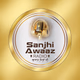 Logo de Sanjhi Awaaz Radio