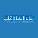 Logo de Radio Laghouat