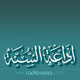 Logo de إذاعة السنة