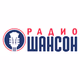 Logo de Радио Шансон - Шансон без цензуры