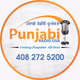Logo de Punjabi Radio USA - KLHC