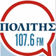 Logo de ΠΟΛΙΤΗΣ 107.6 FM