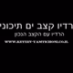 Logo de רדיו קצב ים תיכוני