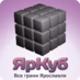Logo de YarCube - Funky Stuff Radio