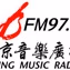 Logo de 北京音乐广播