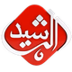 Logo de Al Rasheed Radio Anbar
