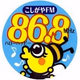 Logo de こしがやエフエム