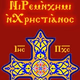 Logo de St Mark COC