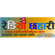 Logo de Radio Chhahari
