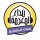 Logo de الرئيسية
