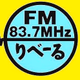 Logo de FMりべーる